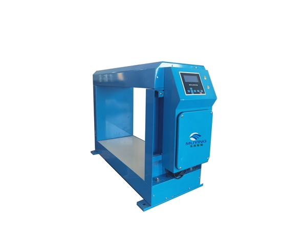 LMD500 split metal detector